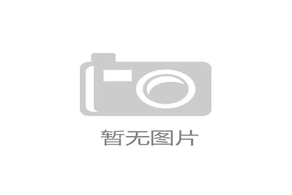塞尔维亚男排关键分巧用减力发球成功逆转中国队赢得比赛